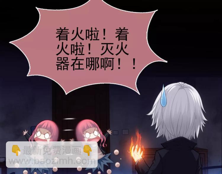 第16话 是你给了我力量(1/3)-第17话