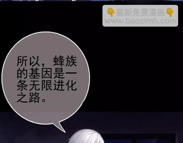 第16话 是你给了我力量(1/3)-第17话