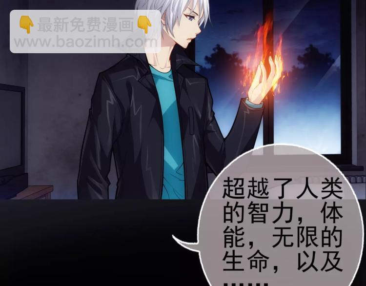 第16话 是你给了我力量(1/3)-第17话