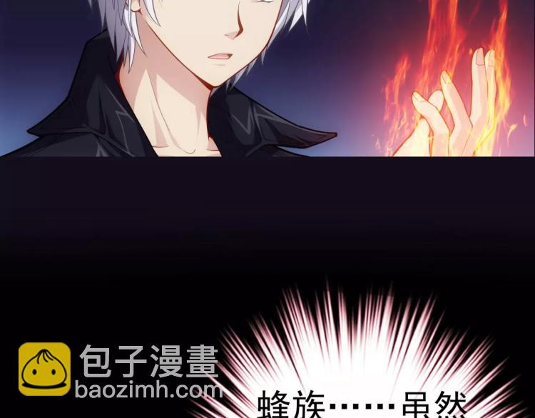 第16话 是你给了我力量(1/3)-第17话