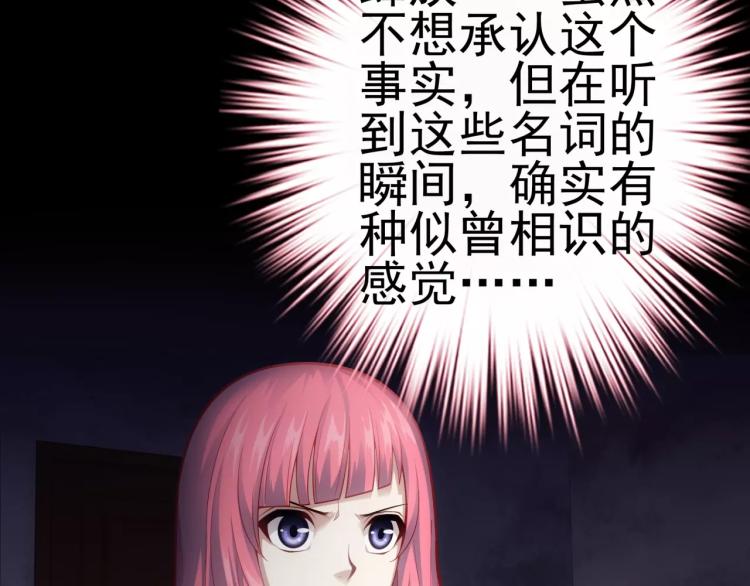 第16话 是你给了我力量(1/3)-第17话