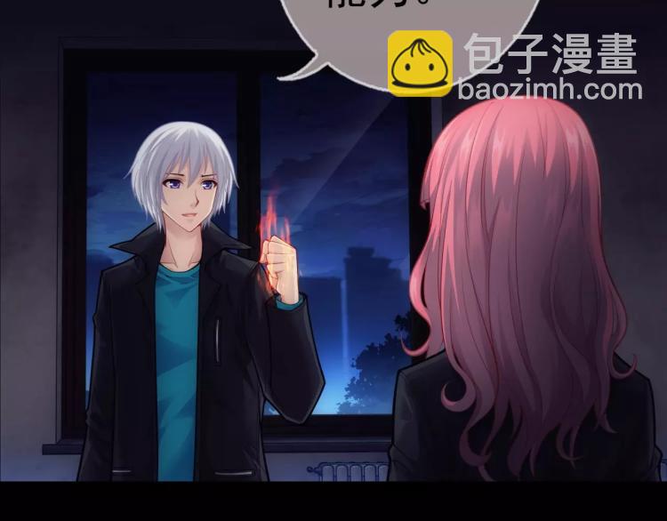 第16话 是你给了我力量(1/3)-第17话