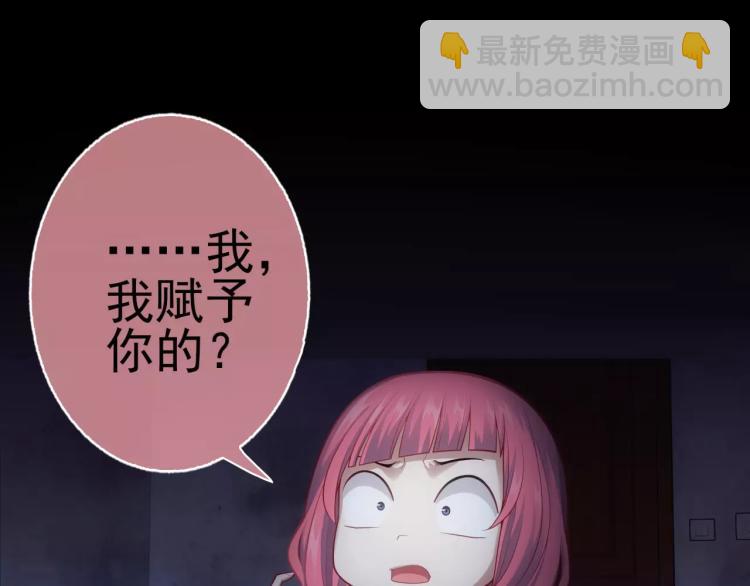 第16话 是你给了我力量(1/3)-第17话