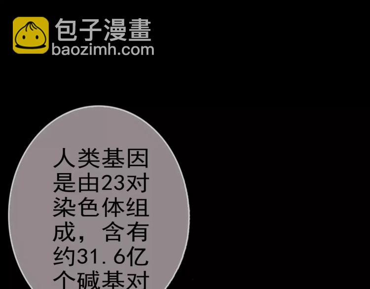 第16话 是你给了我力量(1/3)-第17话