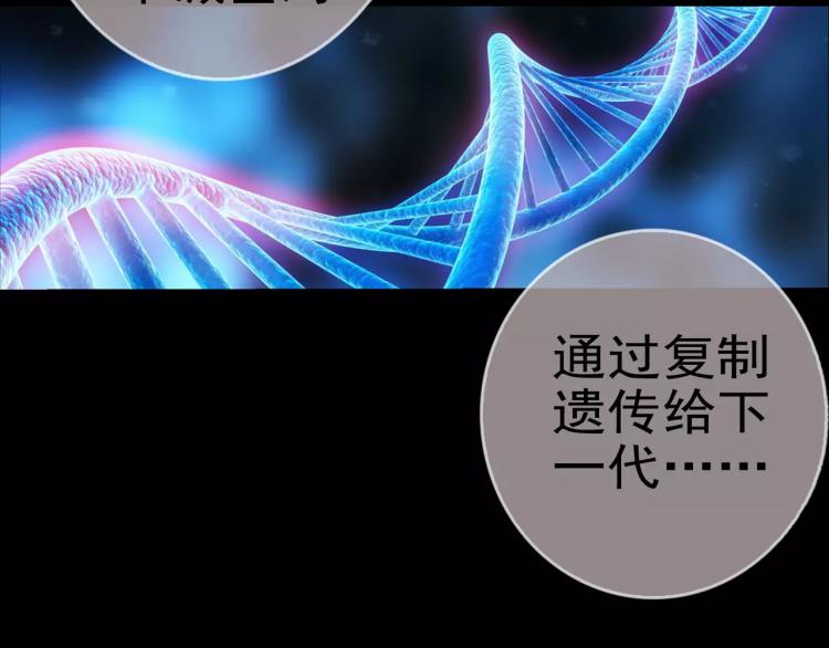 第16话 是你给了我力量(1/3)-第17话