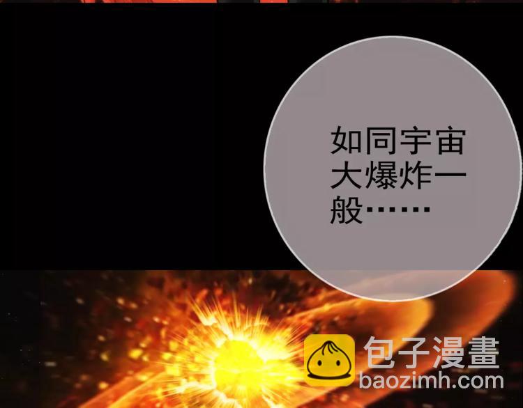 第16话 是你给了我力量(1/3)-第17话