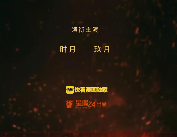 第16话 是你给了我力量(1/3)-第17话