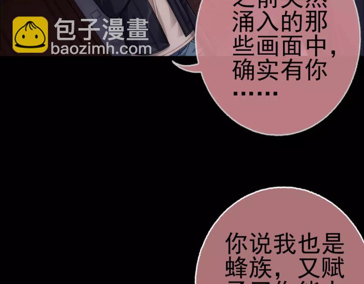 第16话 是你给了我力量(1/3)-第17话