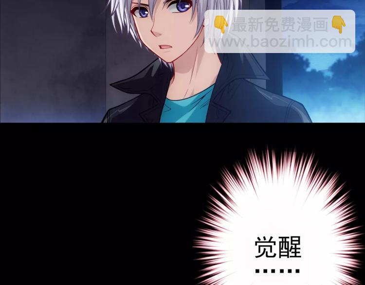 第16话 是你给了我力量(1/3)-第17话