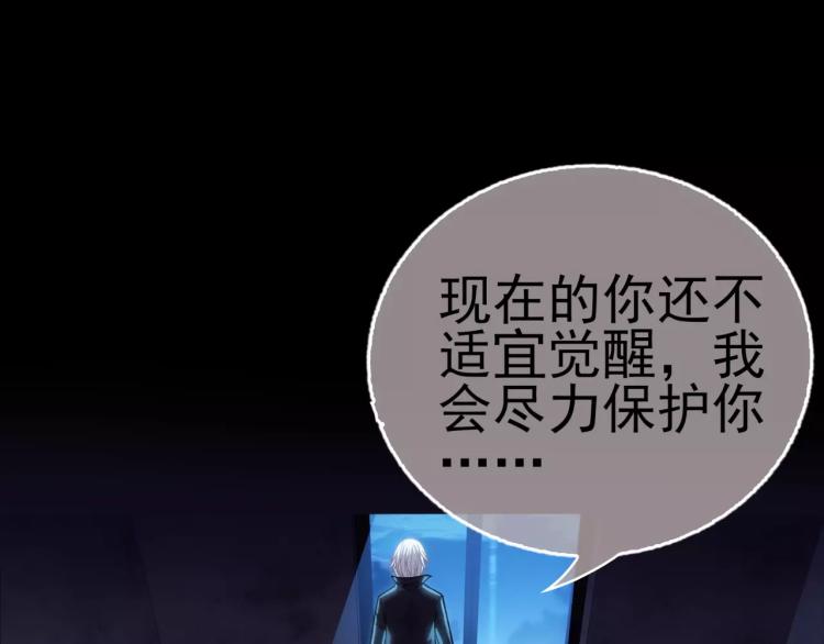 第16话 是你给了我力量(1/3)-第17话