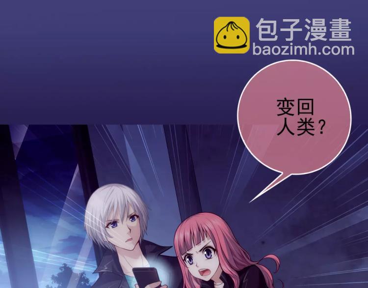 第16话 是你给了我力量(1/3)-第17话