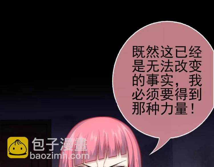 第16话 是你给了我力量(1/3)-第17话