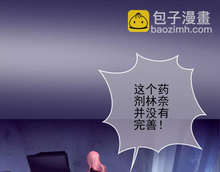 第16话 是你给了我力量(1/3)-第17话