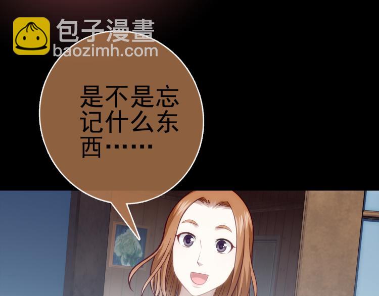 第18话 屠戮(1/3)-第19话