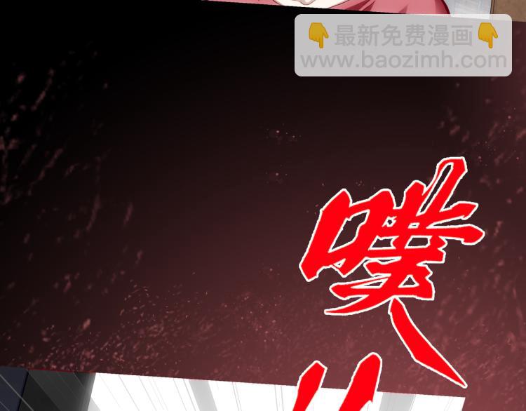 第18话 屠戮(1/3)-第19话