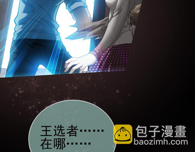 第18话 屠戮(1/3)-第19话