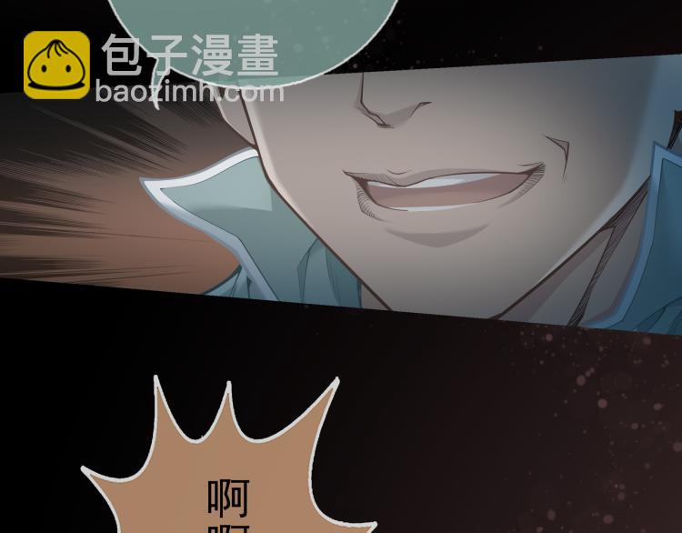 第18话 屠戮(1/3)-第19话