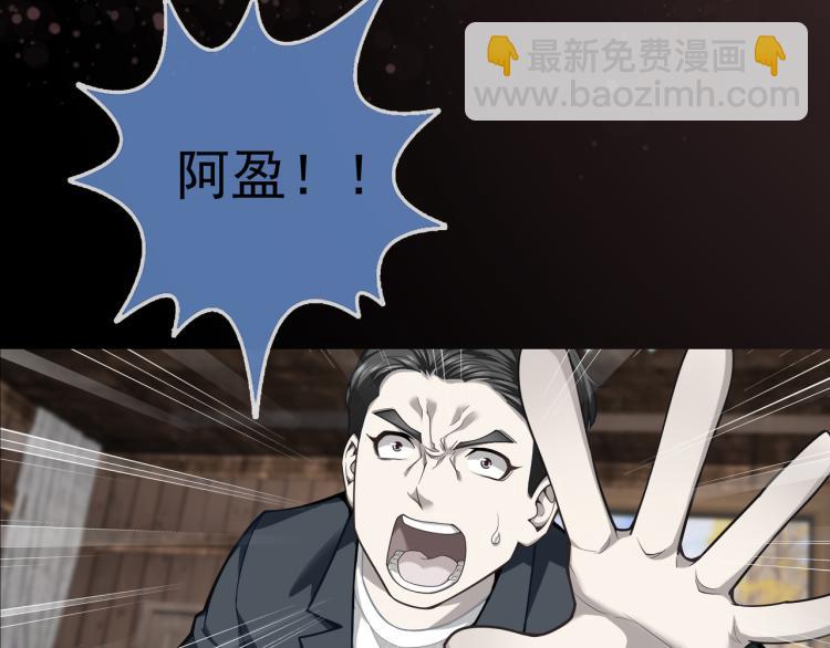 第18话 屠戮(1/3)-第19话