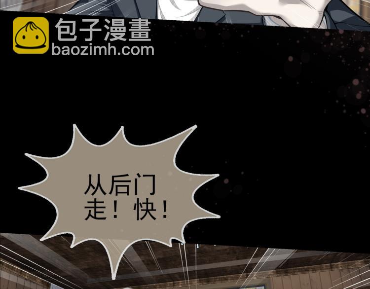 第18话 屠戮(1/3)-第19话