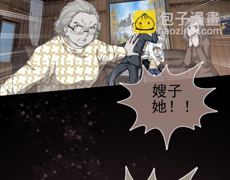 第18话 屠戮(1/3)-第19话