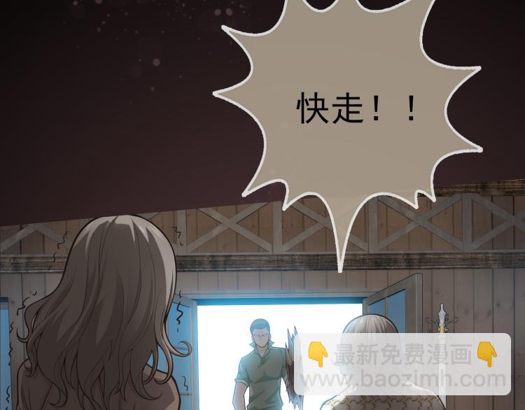 第18话 屠戮(1/3)-第19话