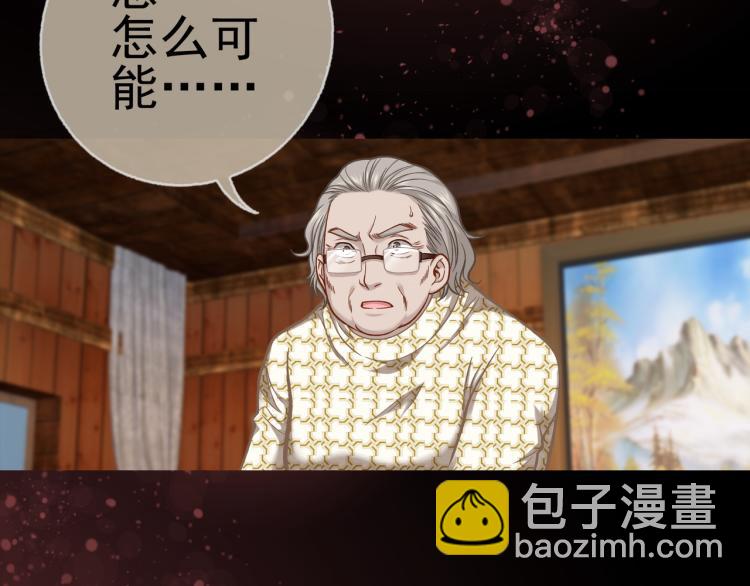 第18话 屠戮(1/3)-第19话