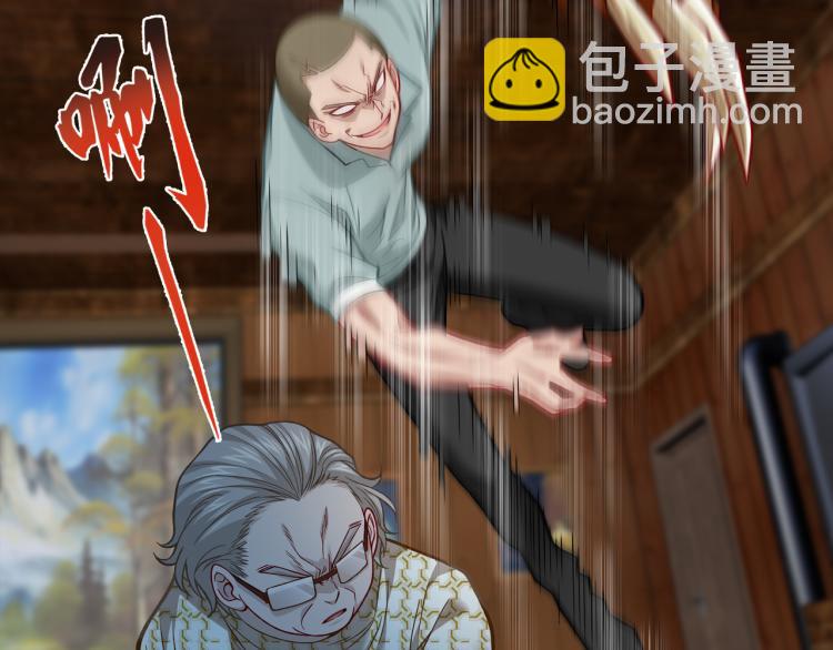 第18话 屠戮(1/3)-第19话