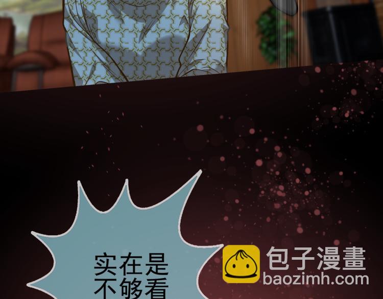 第18话 屠戮(1/3)-第19话