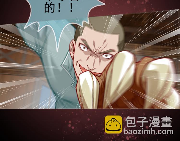 第18话 屠戮(1/3)-第19话