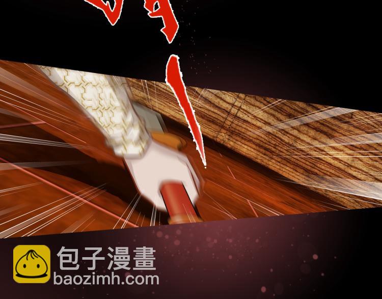 第18话 屠戮(1/3)-第19话