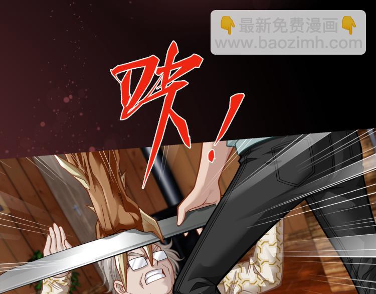 第18话 屠戮(1/3)-第19话