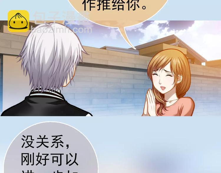 第2话 欢喜冤家(1/3)-第3话