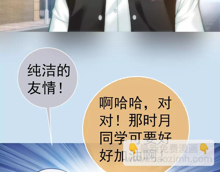 第2话 欢喜冤家(1/3)-第3话