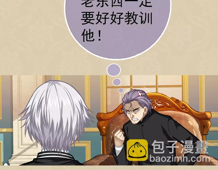 第2话 欢喜冤家(1/3)-第3话