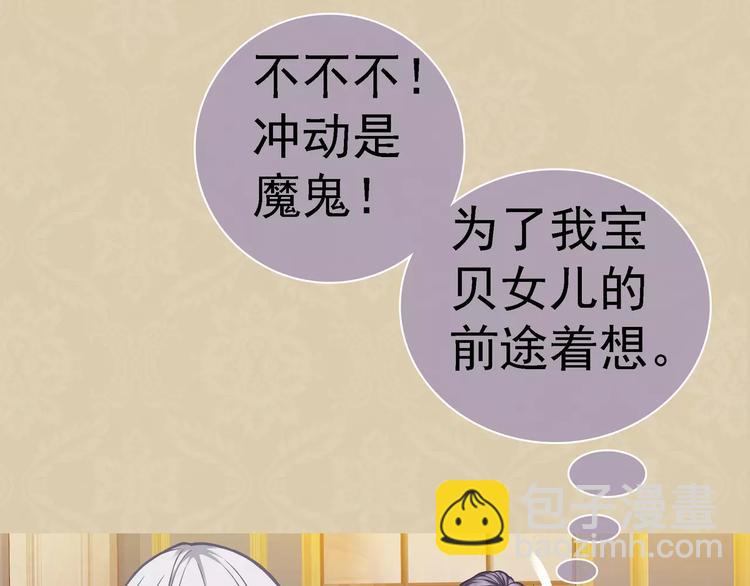 第2话 欢喜冤家(1/3)-第3话