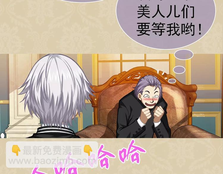 第2话 欢喜冤家(1/3)-第3话