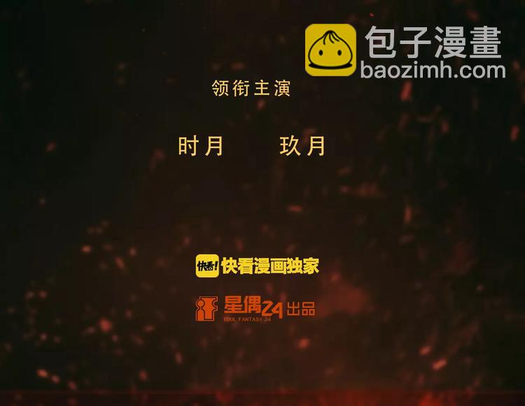 第2话 欢喜冤家(1/3)-第3话