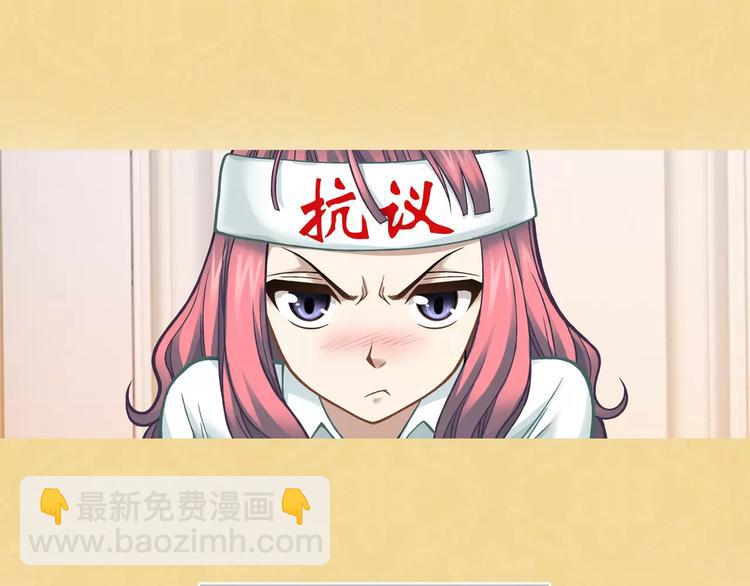 第2话 欢喜冤家(1/3)-第3话