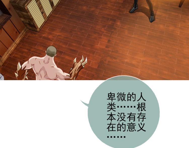 第20话 秒杀(1/3)-第21话