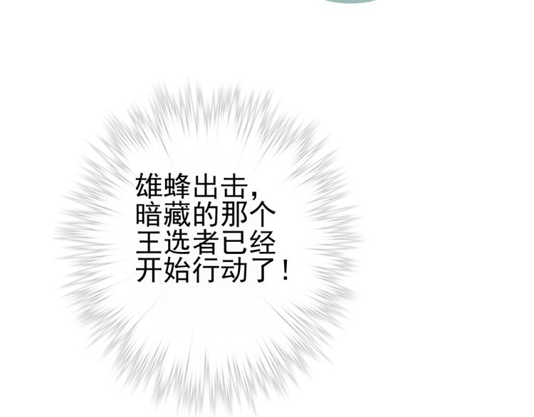 第20话 秒杀(1/3)-第21话