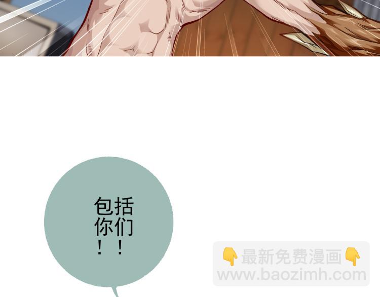 第20话 秒杀(1/3)-第21话