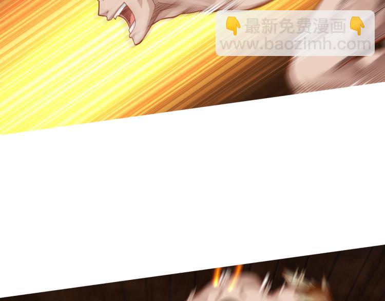 第20话 秒杀(1/3)-第21话