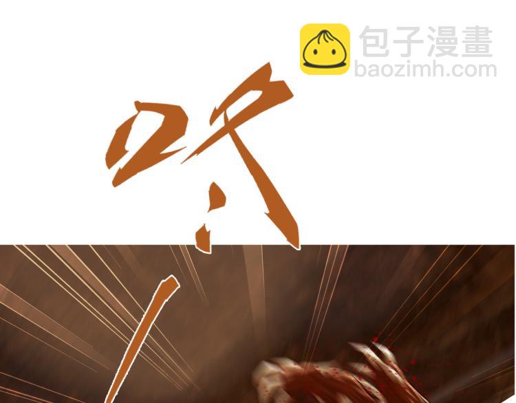 第20话 秒杀(1/3)-第21话