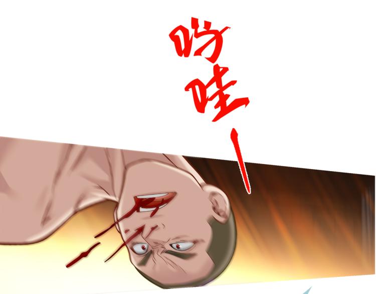 第20话 秒杀(1/3)-第21话