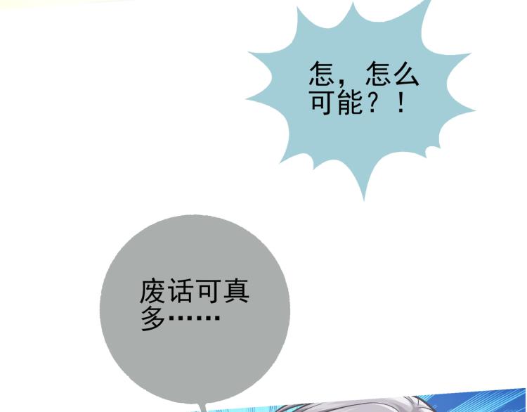 第20话 秒杀(1/3)-第21话