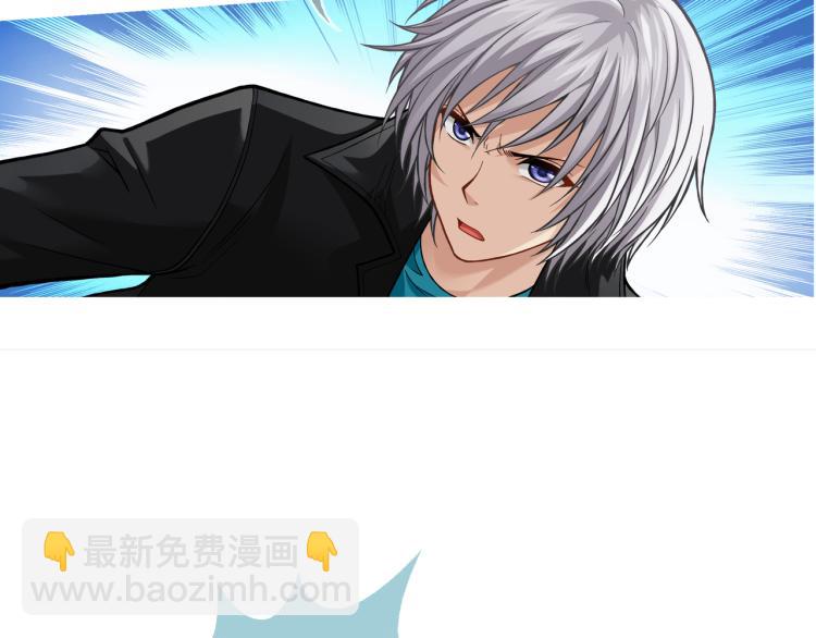 第20话 秒杀(1/3)-第21话