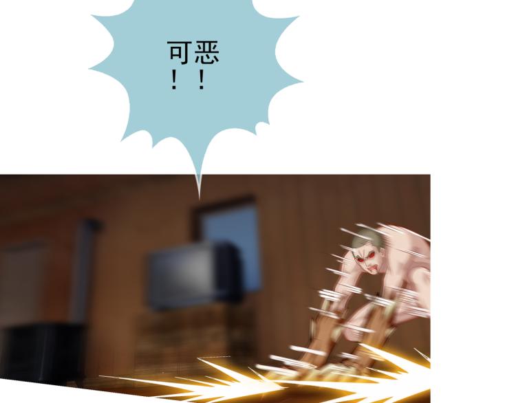 第20话 秒杀(1/3)-第21话