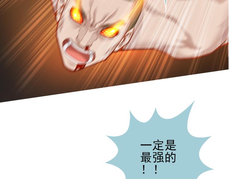 第20话 秒杀(1/3)-第21话