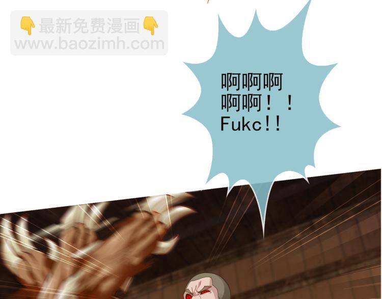 第20话 秒杀(1/3)-第21话