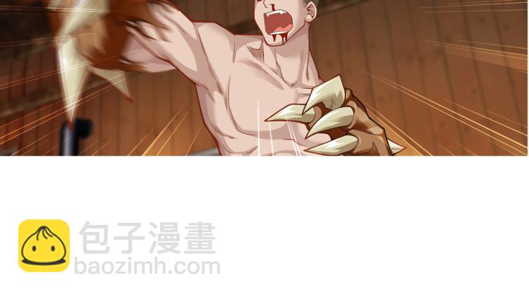 第20话 秒杀(1/3)-第21话